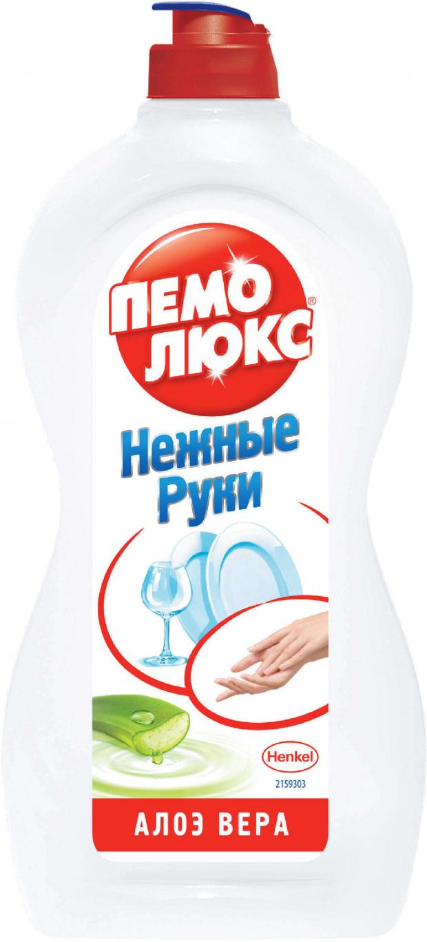 

Средство для мытья посуды «Пемолюкс» Алоэ Вера, 450 мл