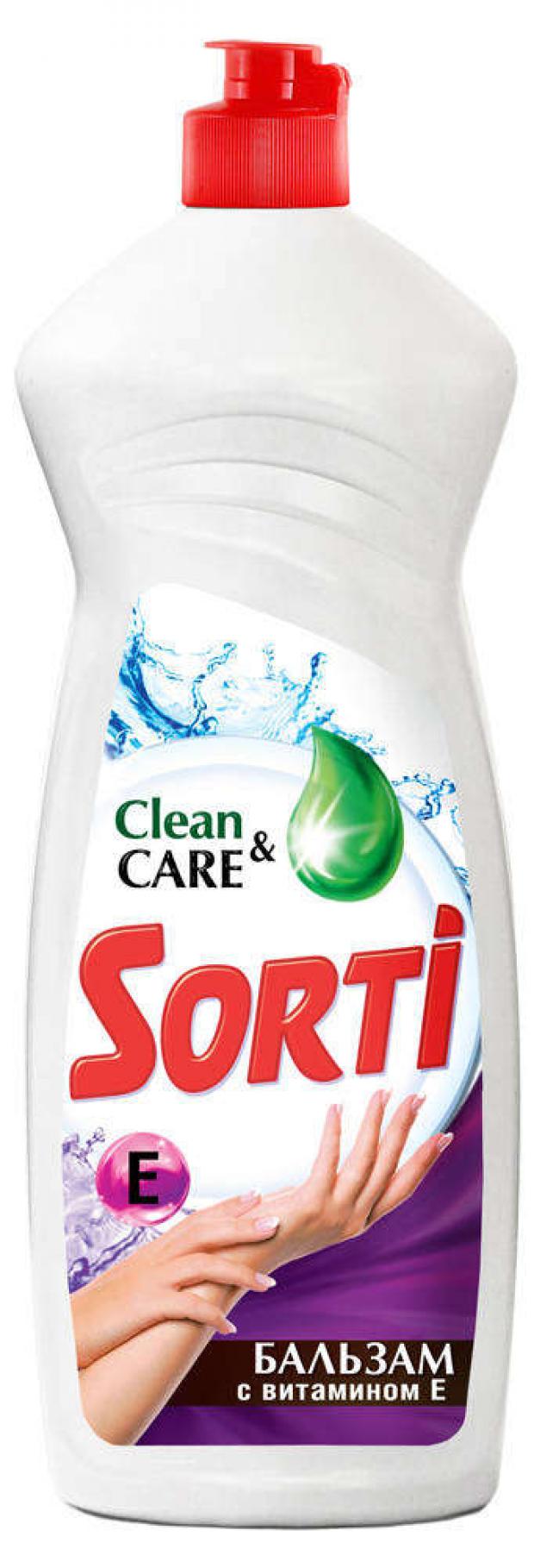 Средство для мытья посуды Sorti с витамином Е 900 мл 108₽