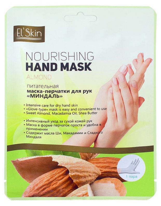 Маска-перчатки для рук ElSkin Миндаль 33 г 113₽