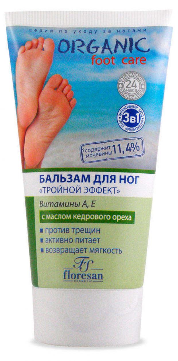

Бальзам для ног Floresan Тройной эффект, 150 мл
