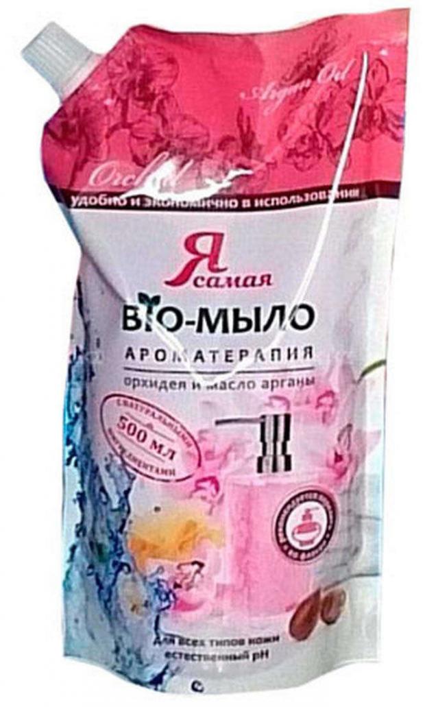 Мыло жидкое Я самая Орхидея и масло арганы 500 мл 82₽