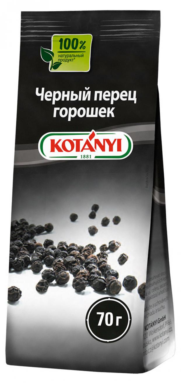 Перец черный KOTANYI горошек 70 г 164₽
