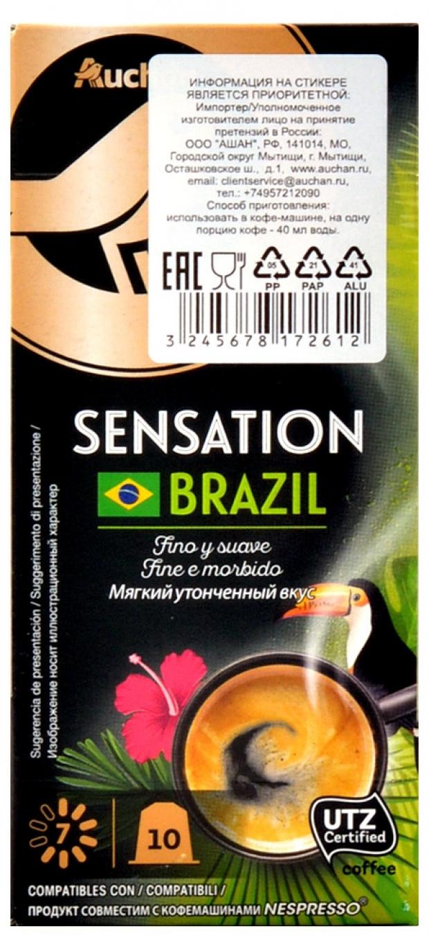 Кофе в капсулах АШАН Золотая Птица Sensation Brazil, 10 шт