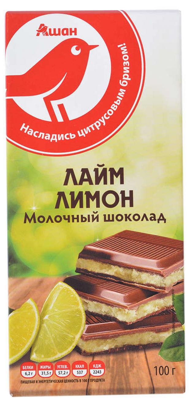 

Шоколад АШАН молочный с лаймом и лимоном, 100 г