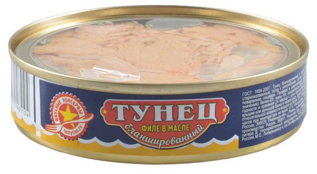 

Тунец «Вкусные консервы» филе в масле, 160 г