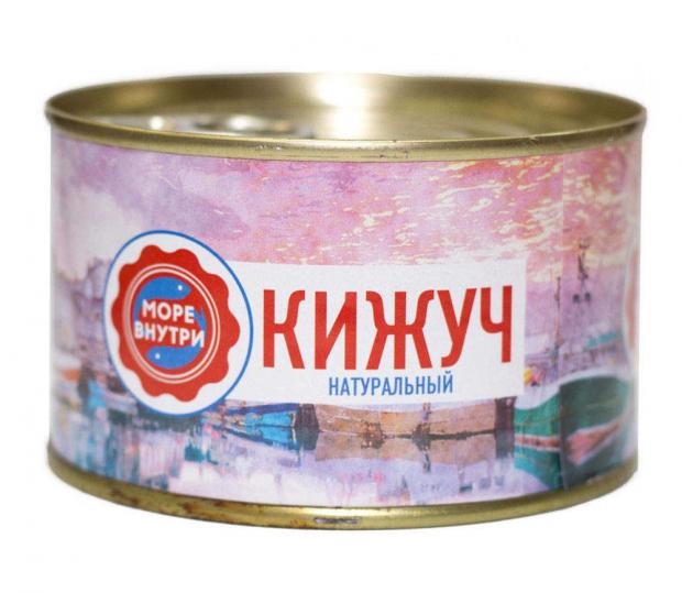 

Кижуч «Море внутри» натуральный, 220 г