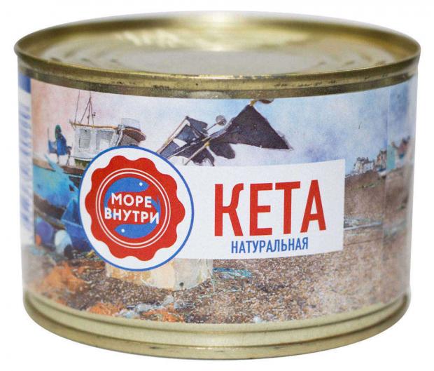 

Кета «Море внутри» натуральная, 220 г