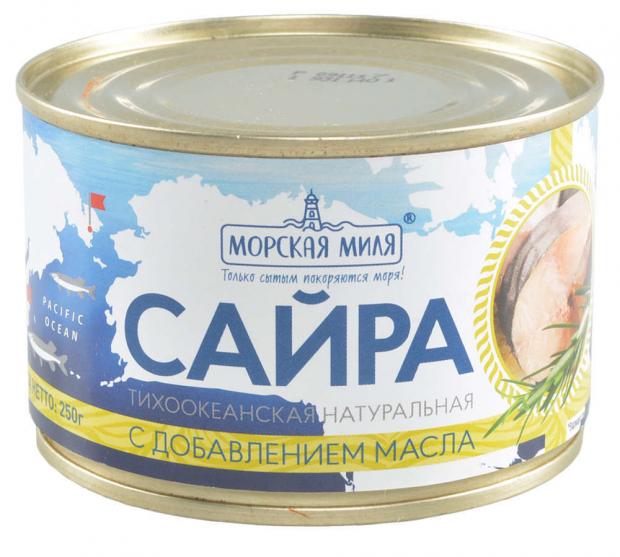 

Сайра «Морская Миля» с добавлением масла, 250 г