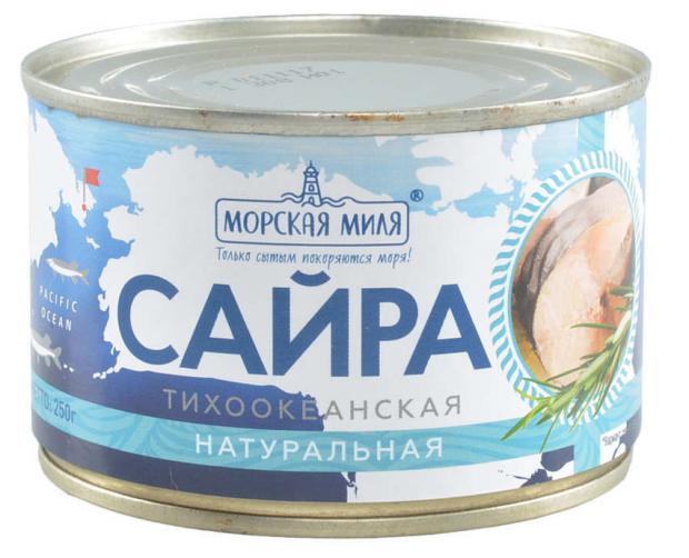 

Сайра «Морская Миля» натуральная, 250 г