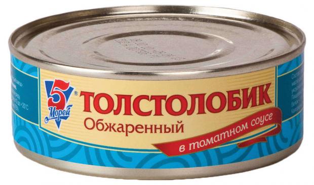 

Толстолобик «5 Морей» обжаренный в томатном соусе, 240 г