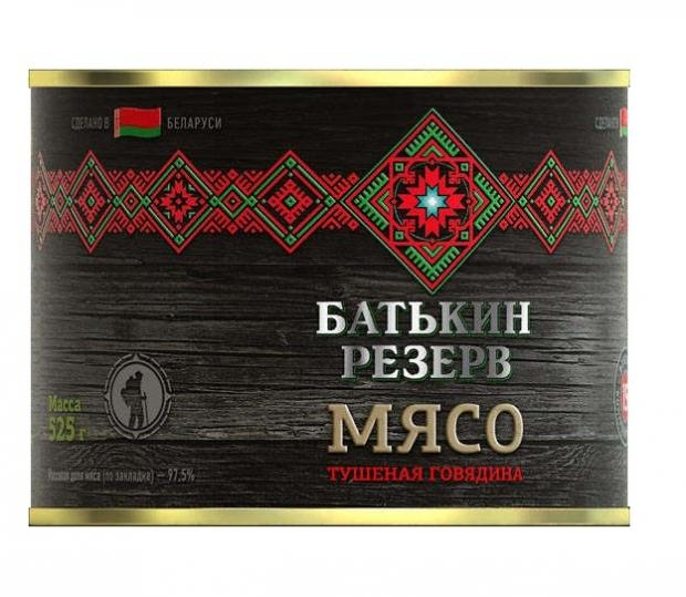 

Говядина тушеная «Батькин Резерв» кусковая, 525 г