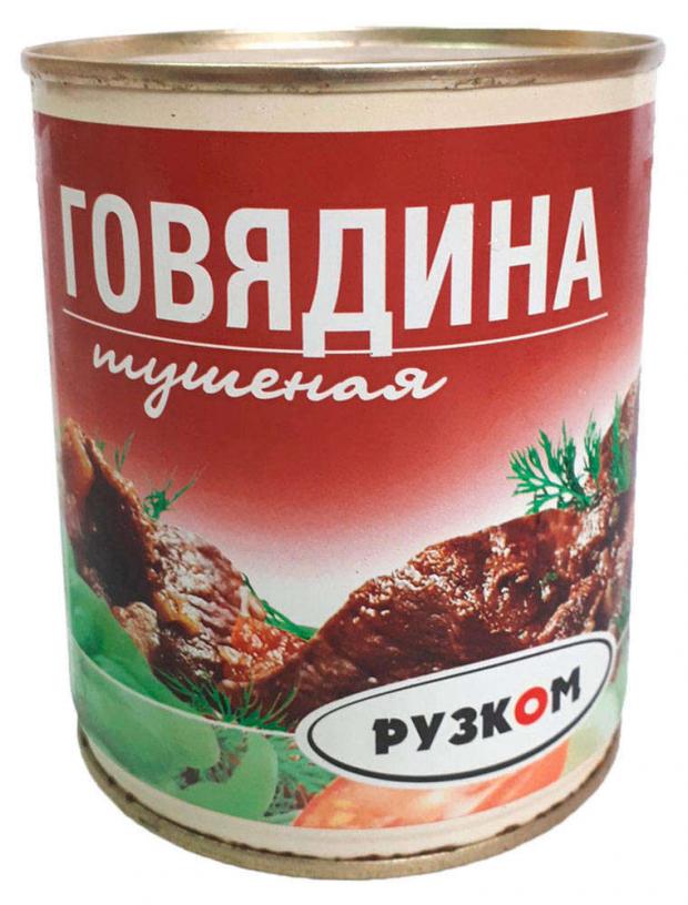 

Говядина тушеная «Рузком», 338 г