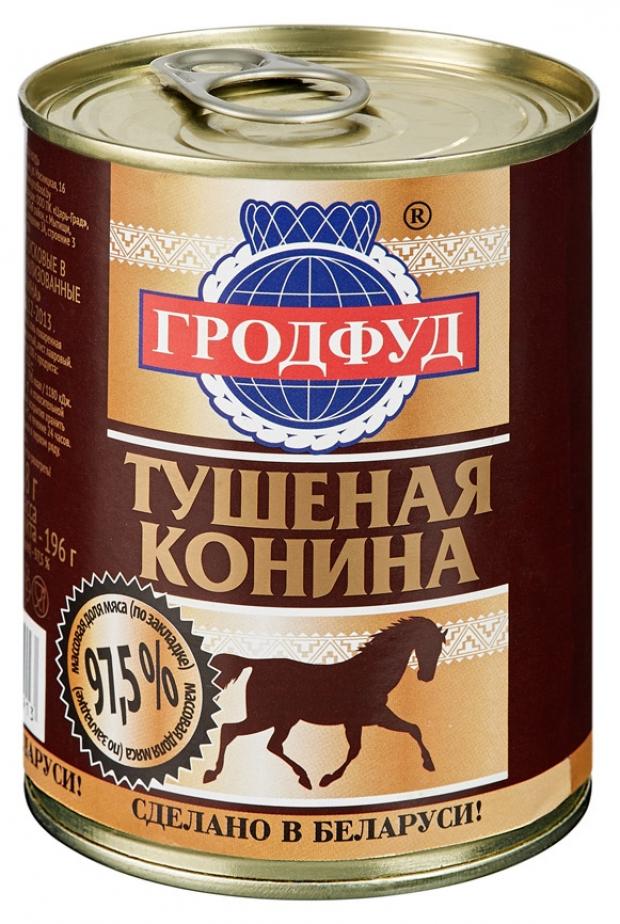 

Конина тушеная «Гродфуд» кусковая, 338 г