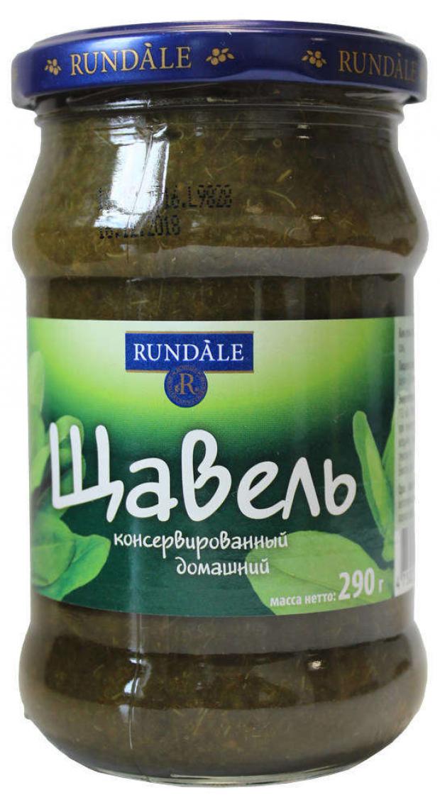 

Щавель RUNDALE домашний, 290 г