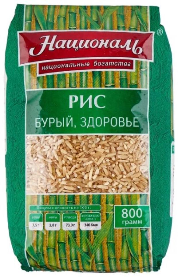 

Рис бурый «Националь» длинозёрный Здоровье, 800 г