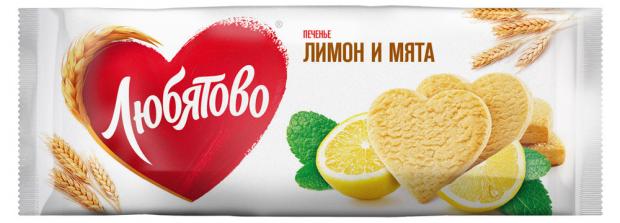 Печенье «Любятово» Лимон и мята сдобное, 250 г