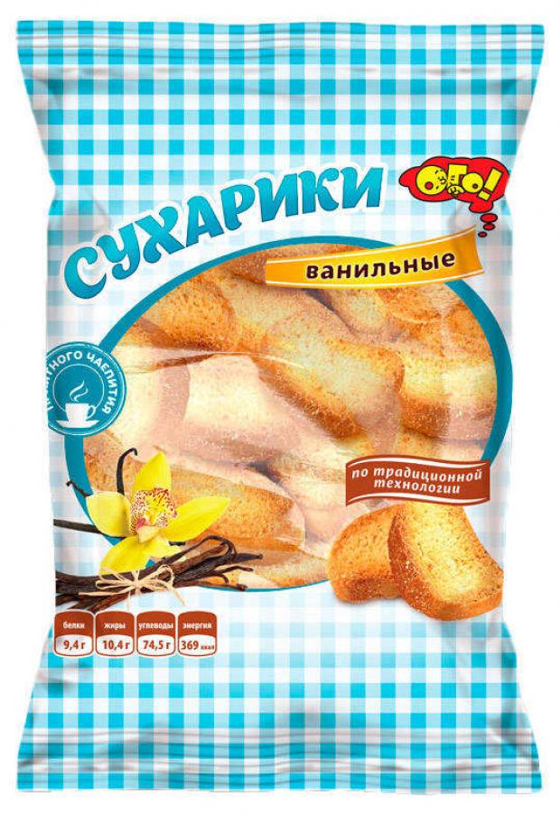Сухарики Ого ванильные 250 г 50₽