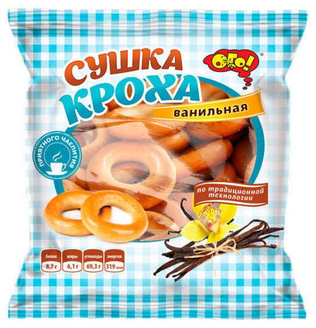 Сушки Ого Кроха ванильные 250 г 34₽