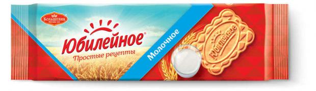 Печенье «Юбилейное» витаминизированное молочное, 112 г