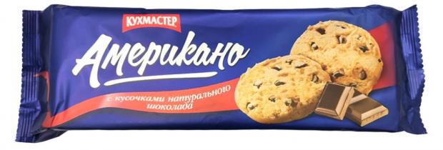 

Печенье «Кухмастер» Американо с кусочками шоколада, 270г