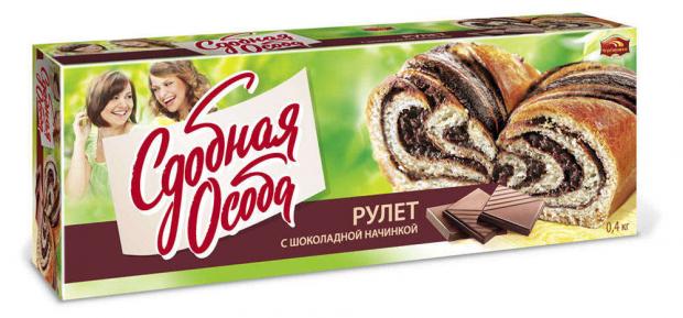 Рулет «Сдобная Особа» с шоколадной начинкой, 400 г