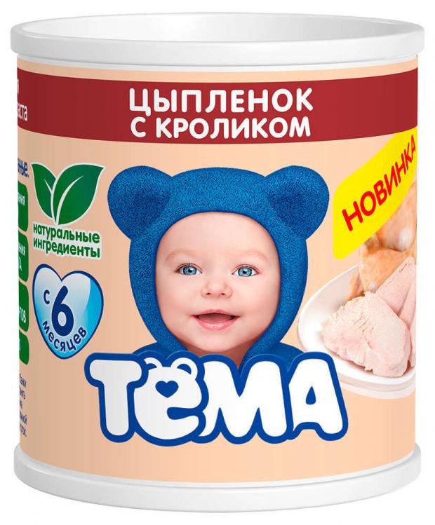 

Пюре «Тёма» цыпленок с кроликом, 100 г