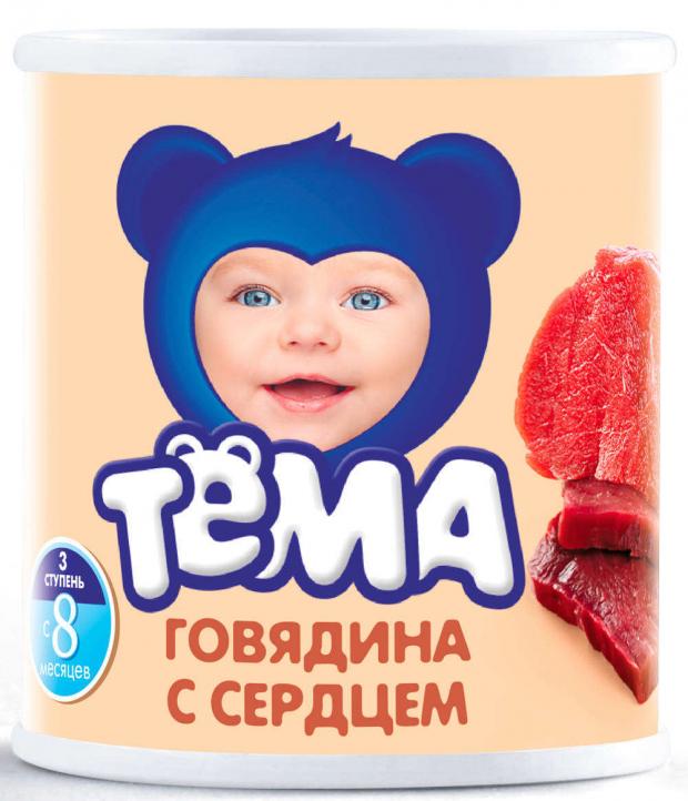 

Пюре «Тёма» говядина с сердцем с 8 мес., 100 г