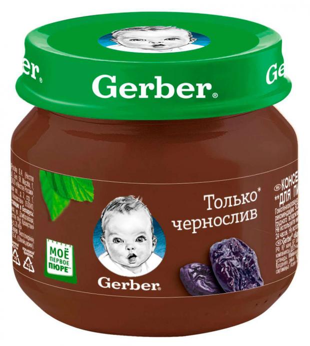 

Пюре фруктовое Gerber Только Чернослив с 4 мес, 80 г