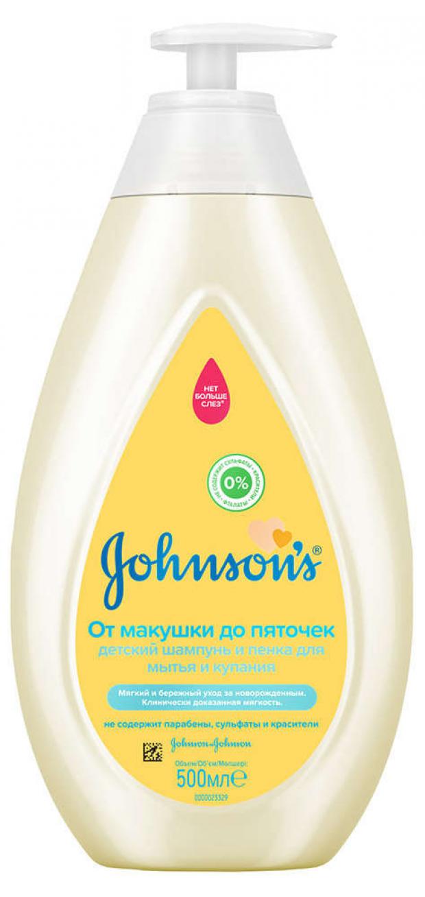 

Шампунь-пенка детская Johnson's Baby От макушки до пяток, 500 мл