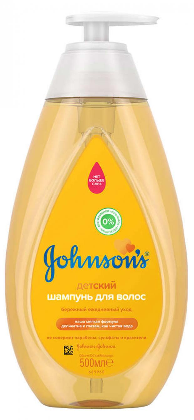 

Шампунь для волос детский Johnson's Baby, 500 мл