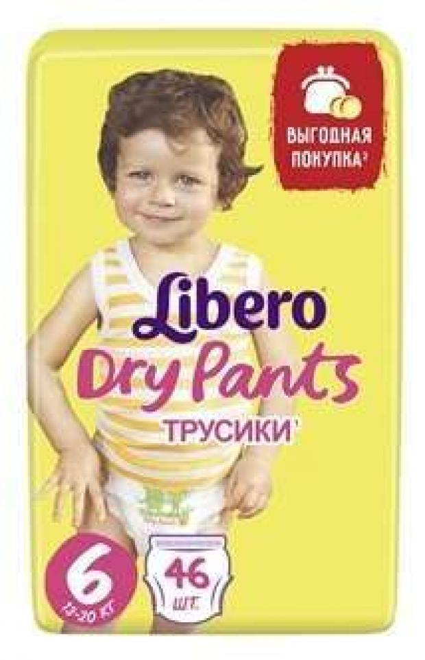 

Трусики-подгузники Libero Dry Pants Size 6 (13-20кг), 46 шт