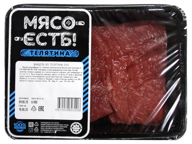 

Шницель из телятины «Мясо Есть!» охлажденный, 400 г