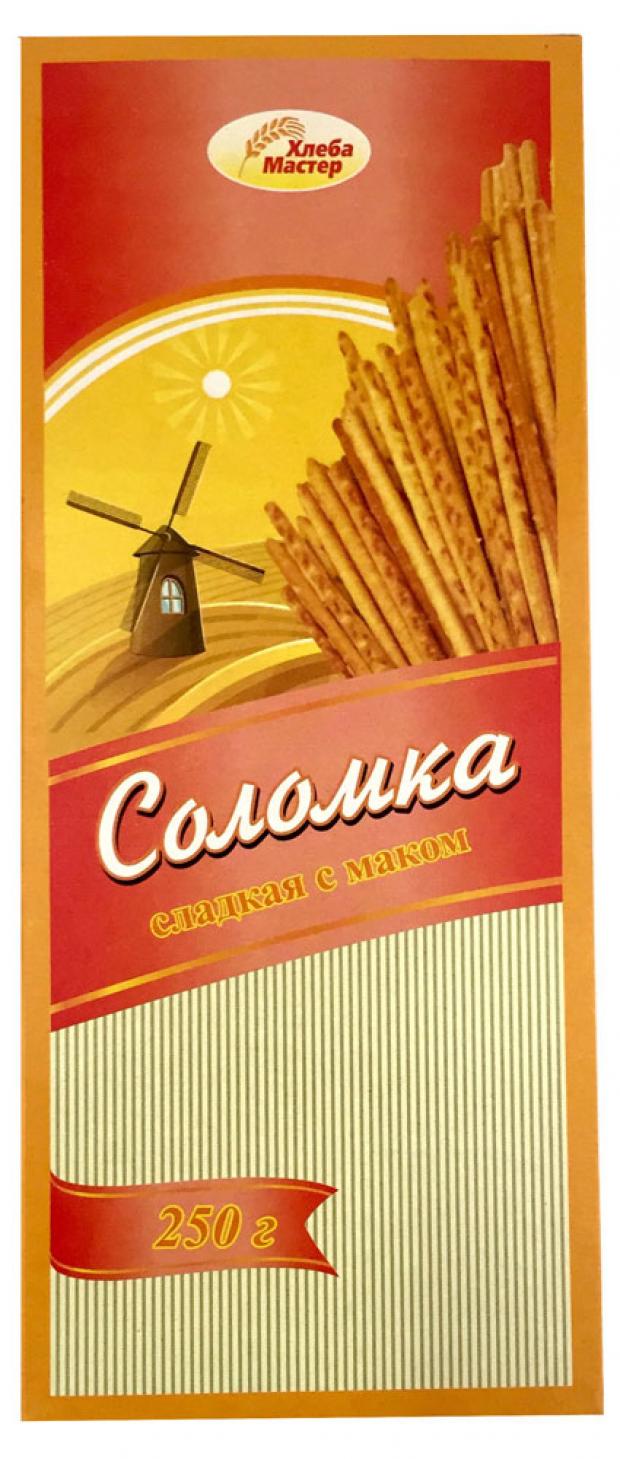 

Соломка «ХлебаМастер» сладкая с маком, 250 г