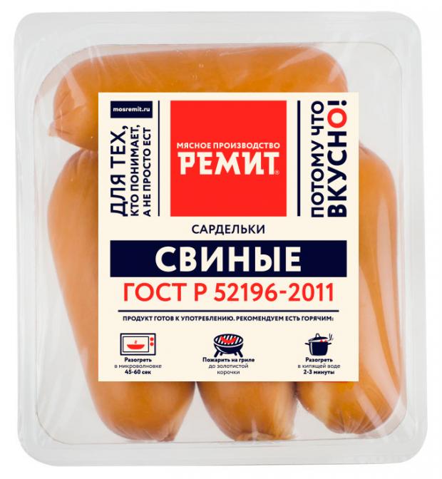 Сардельки свиные Ремит 460 г 277₽