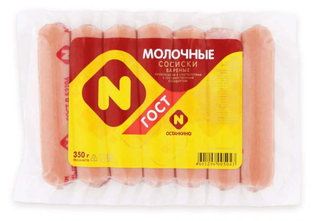 

Сосиски из говядины и свинины «Останкино» Молочные, 350 г