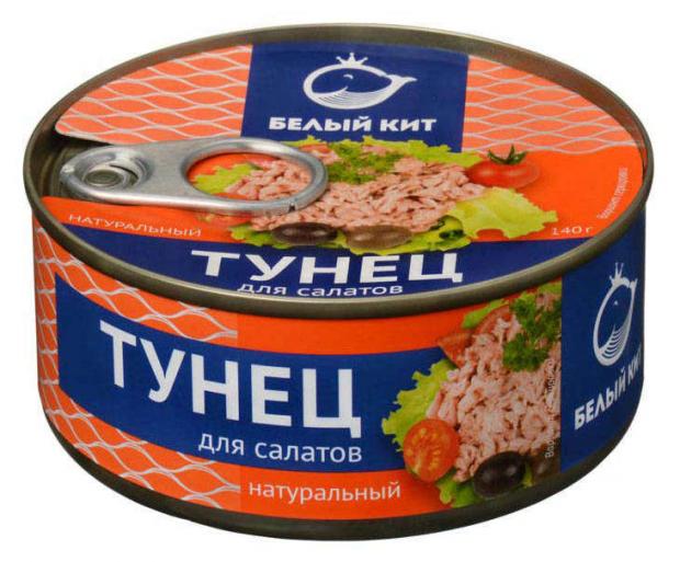 

Тунец «Белый кит» натуральный для салатов, 140 г