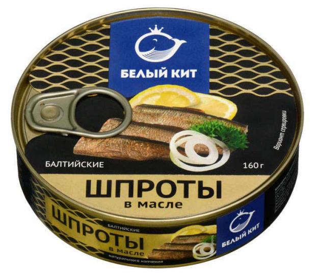 

Шпроты «Белый кит» из балтийской кильки в масле, 160 г
