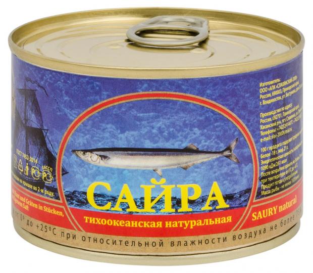 

Сайра «Дальморепродукт» тихоокеанская натуральная, 245 г