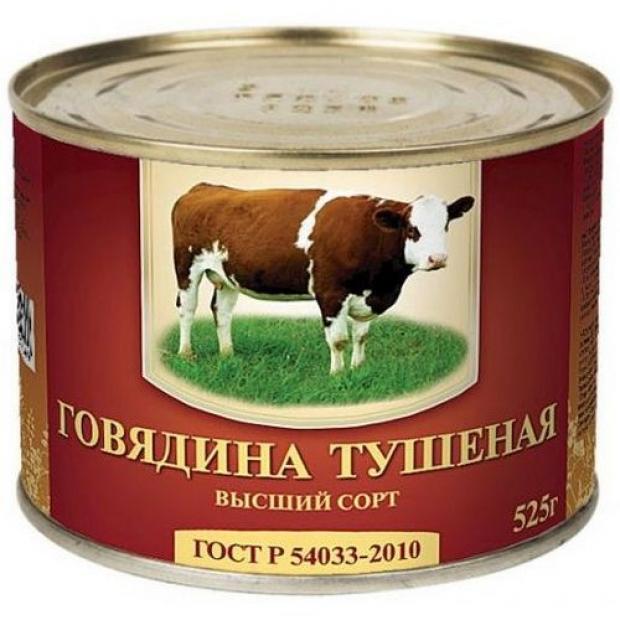 

Говядина тушеная «Елинский» высший сорт, 525 г
