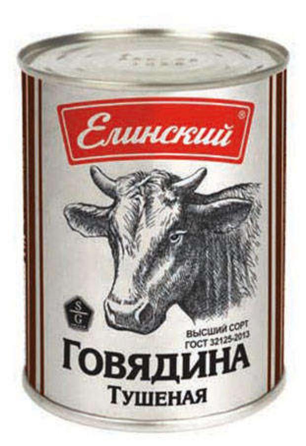 

Говядина тушеная «Елинский» высший сорт, 338 г