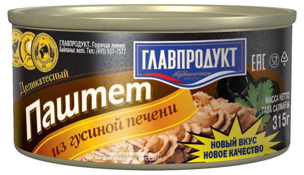 Паштет «Главпродукт» деликатесный с гусиной печенью, 315 г