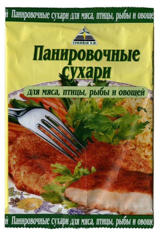 Сухари панировочные Cykoria SA 200 г 70₽