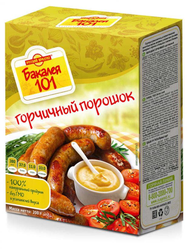 Порошок горчичный Русский Продукт 200 г 42₽