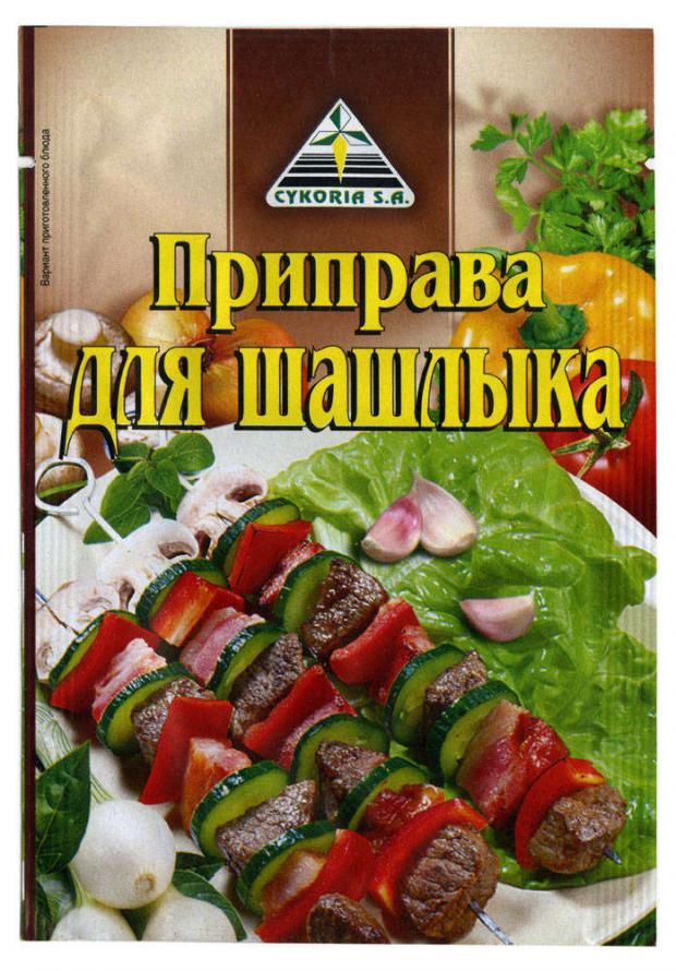 Смесь приправ Cykoria SA для шашлыка 30 г 42₽