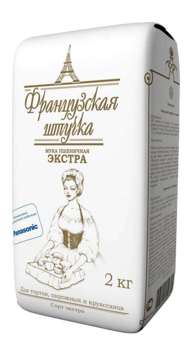 Мука пшеничная Французская штучка Экстра высший сорт 2 кг 117₽