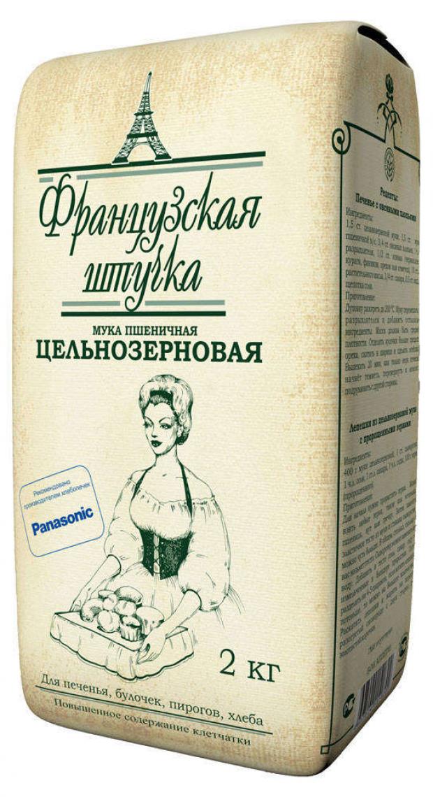 Мука пшеничная «Французская штучка» цельнозерновая обойная, 2 кг