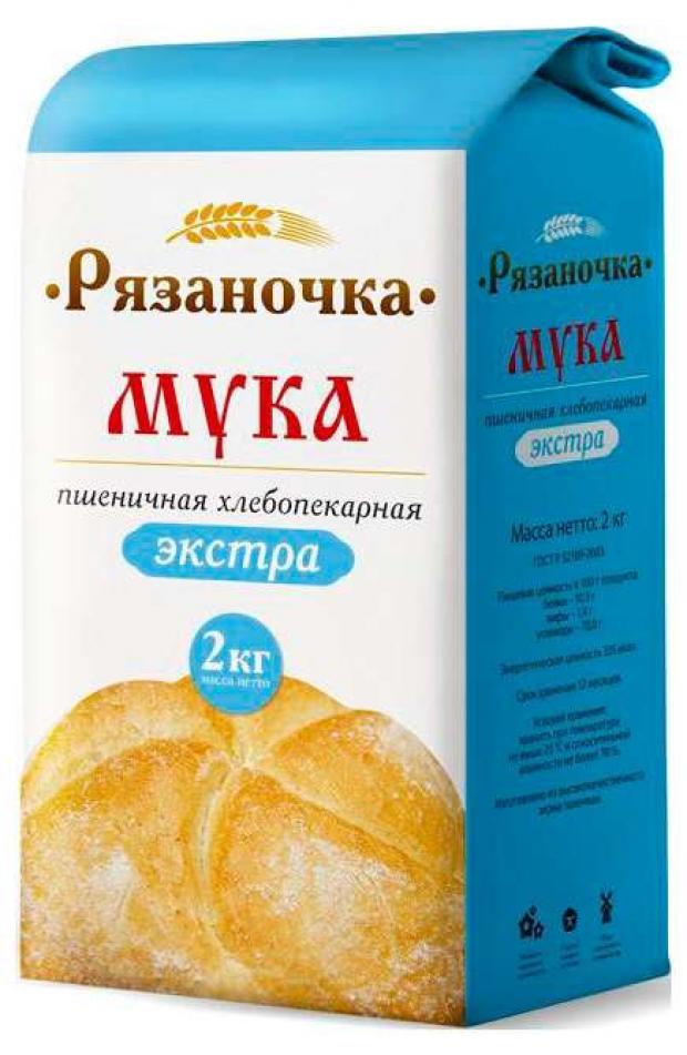 Мука пшеничная «Рязаночка» Экстра, 2 кг