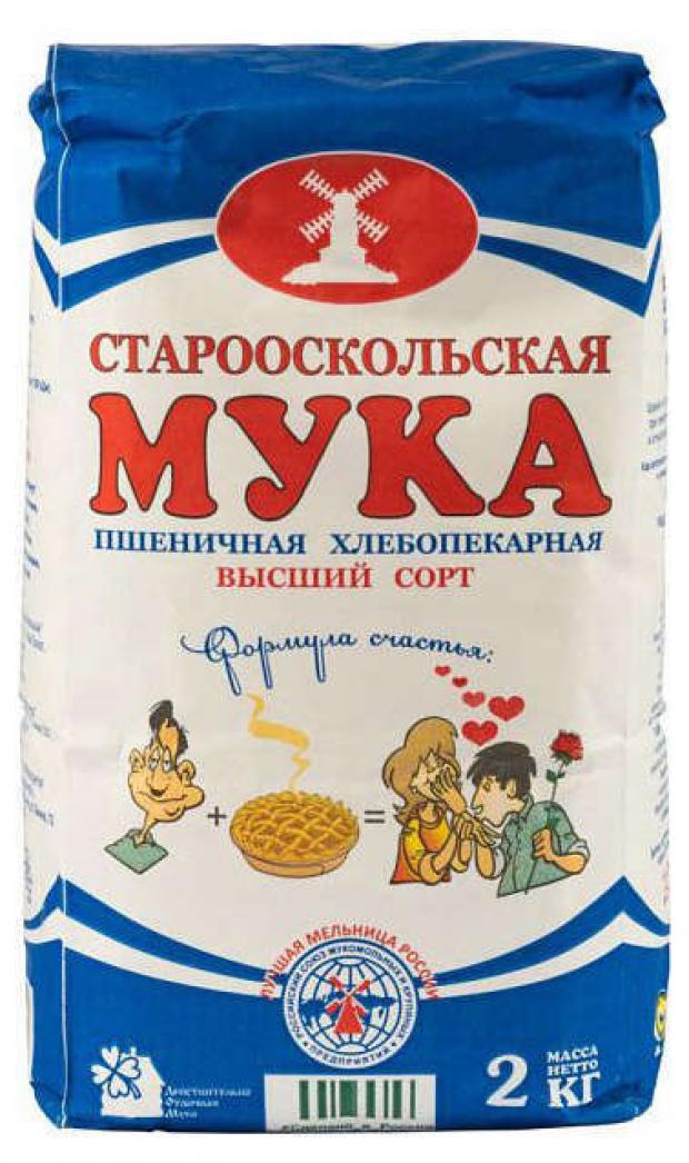 Мука пшеничная Старооскольская хлебопекарная 2 кг 92₽
