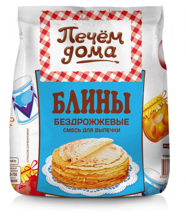 

Смесь для выпечки «Печем дома» блины без дрожжей, 300 г
