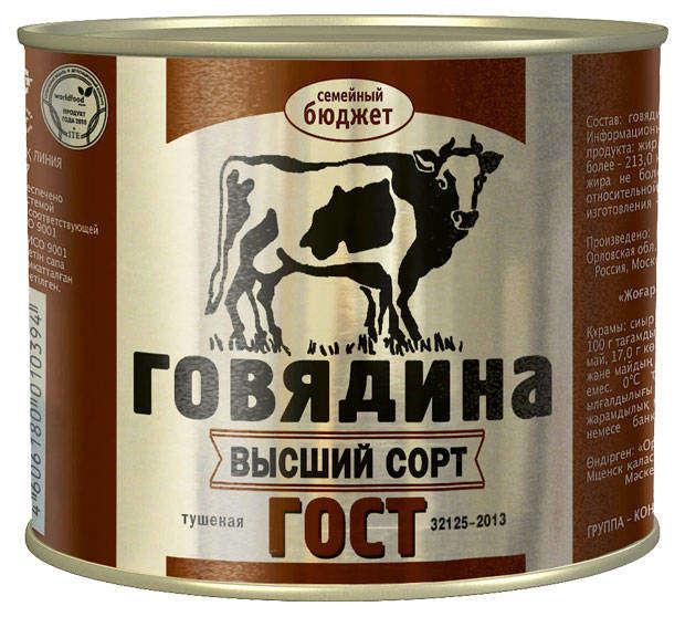 Говядина тушеная «Семейный бюджет» ГОСТ высший сорт, 500 г